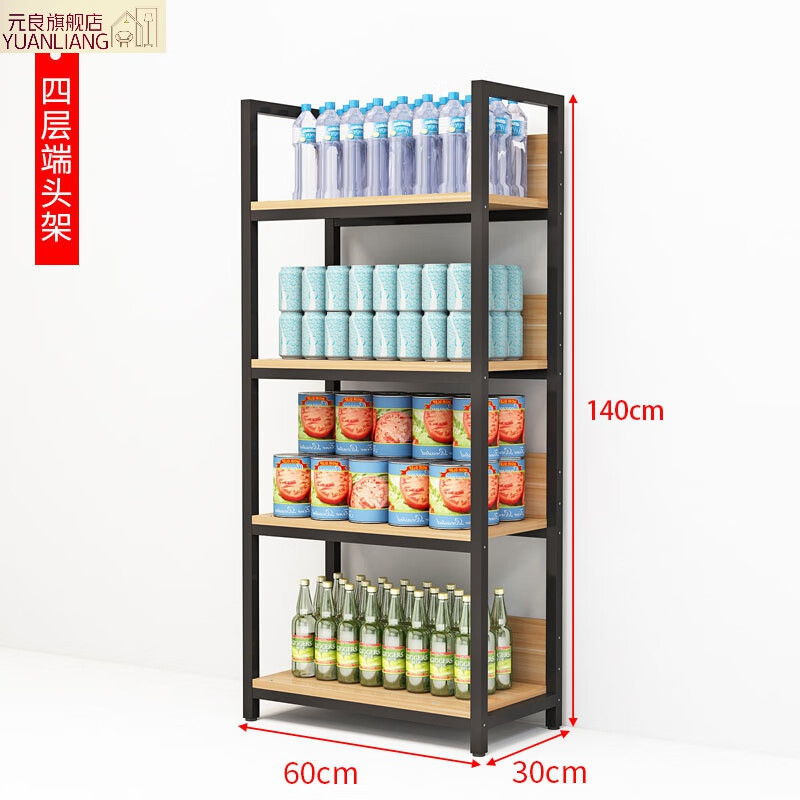 超市货架零食化妆品陈列中岛柜便利店产品样品多层钢木展示架 端头 四