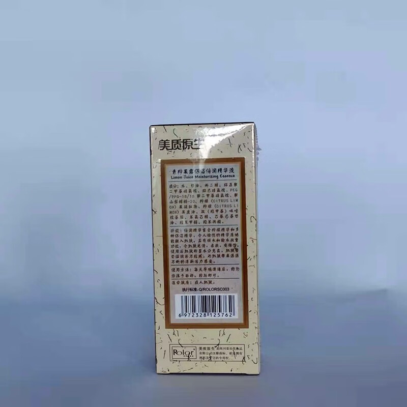 美质原生 青柠组合套装女保湿保湿霜全日霜精华液乳液洗面奶眼霜 青柠洁面水乳精华眼霜全日霜