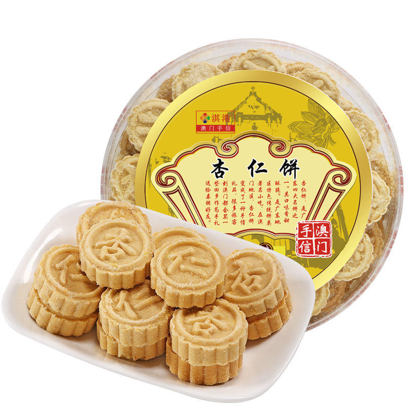 淇港澳门特产手信零食广州广东杏仁饼杏仁酥礼盒320g送礼老人可吃