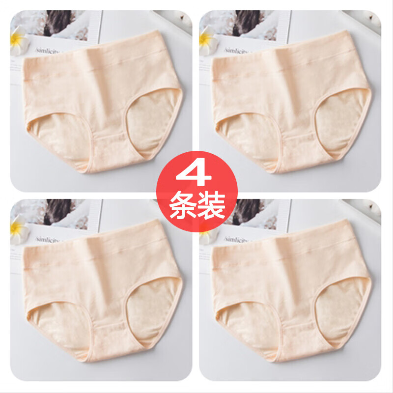 浪莎女式内裤价格走势历史查询,好评推荐-必买之选