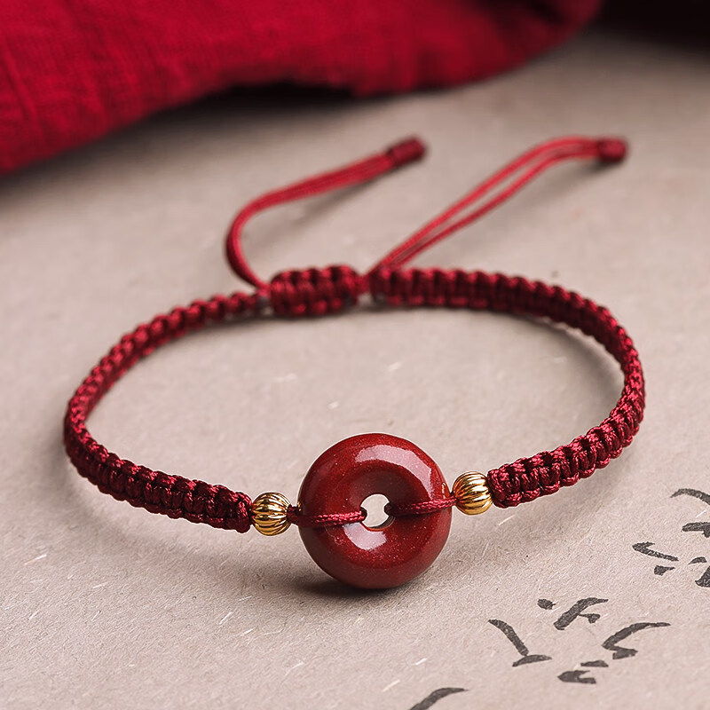朱砂平安扣红绳手链女男本命年转运编织绳朱砂手串情侣手绳护身 款式