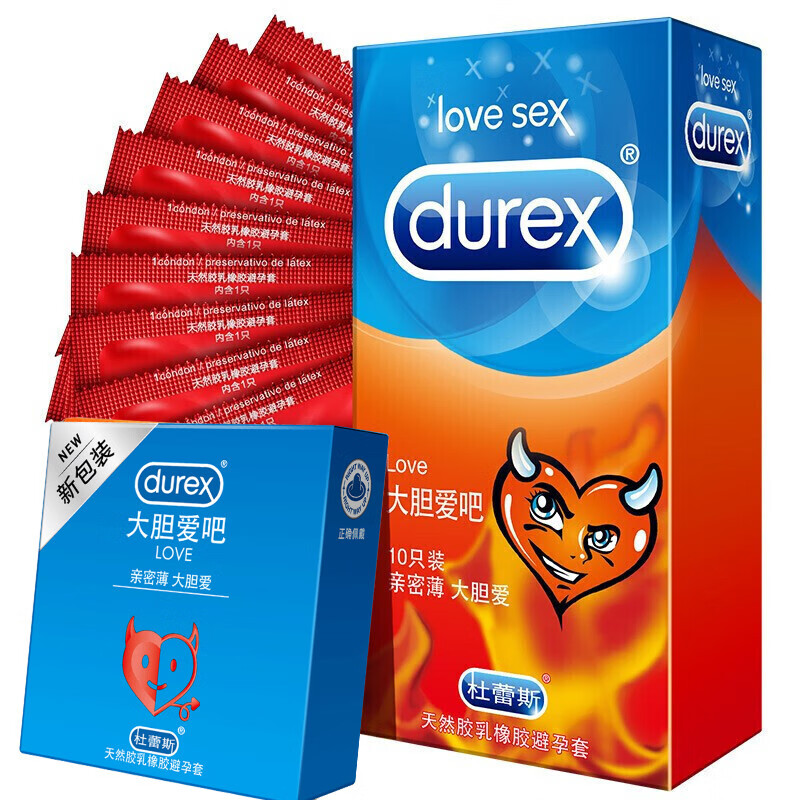 杜蕾斯避孕套男士用安全套大胆爱中号52mm辟孕套套计生 大胆爱吧10只