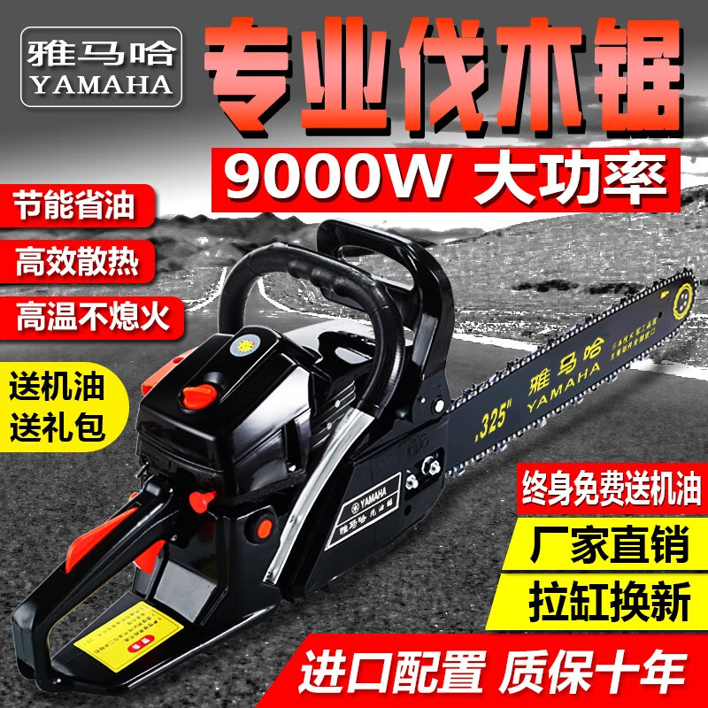 园林机械商品历史价格查询|园林机械价格比较