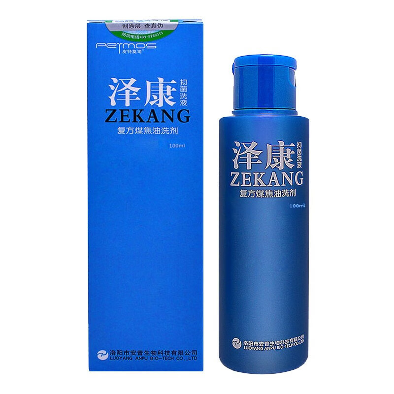 唯念硫磺膏1%煤焦油洗剂复方泽康抑菌洗液皮诺康他泽它乳膏软膏新男女