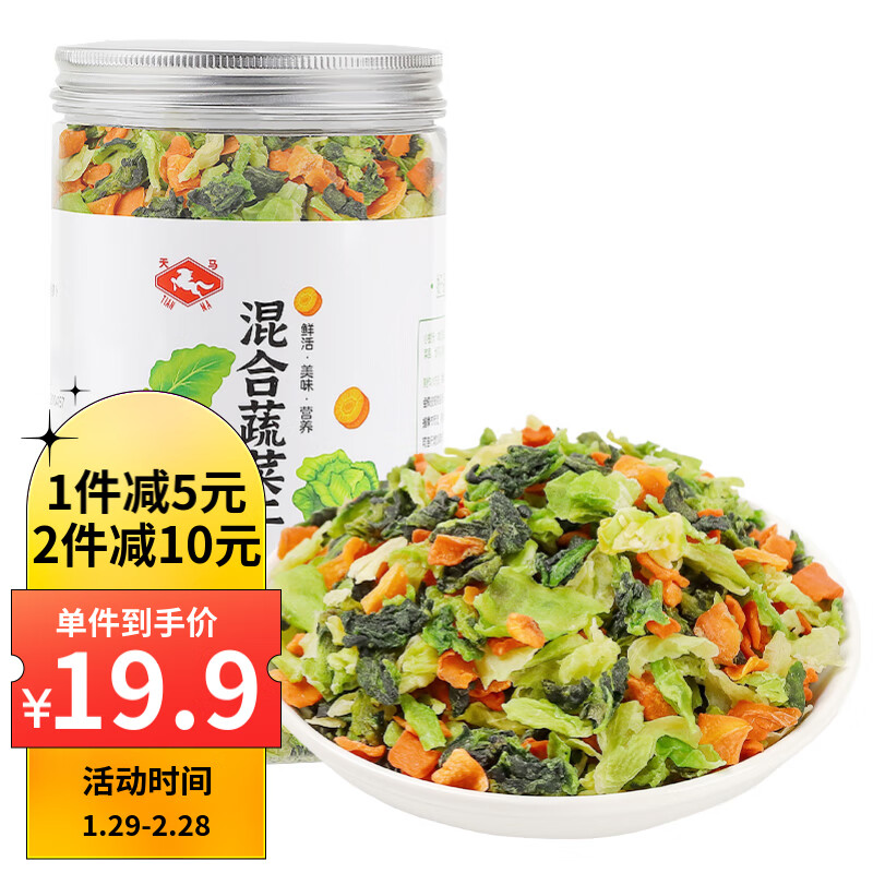 那个网站可以看干菜类历史价格|干菜类价格走势