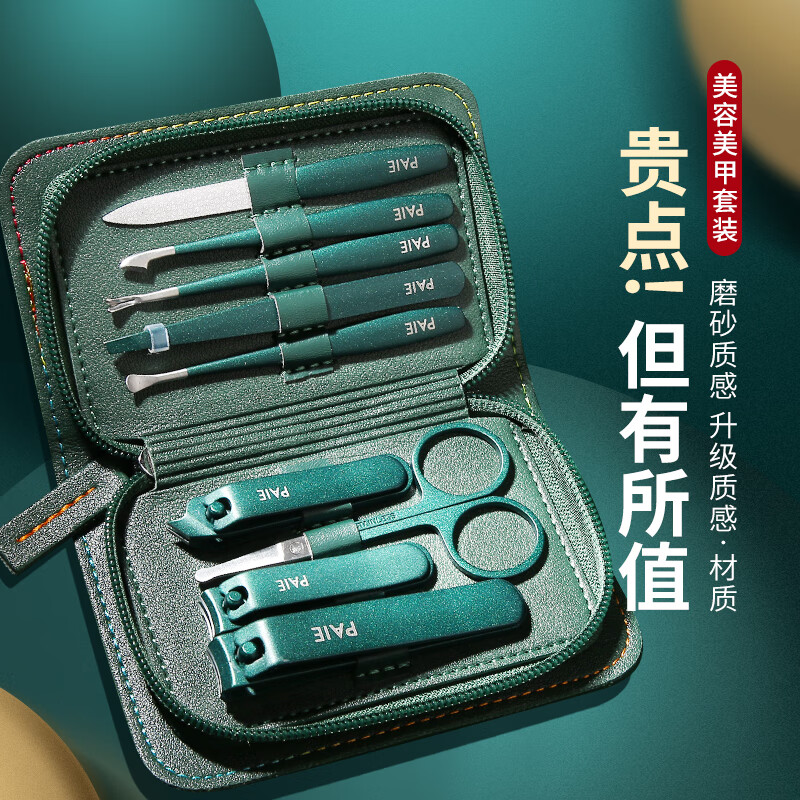 护理工具历史价格查询网站|护理工具价格比较