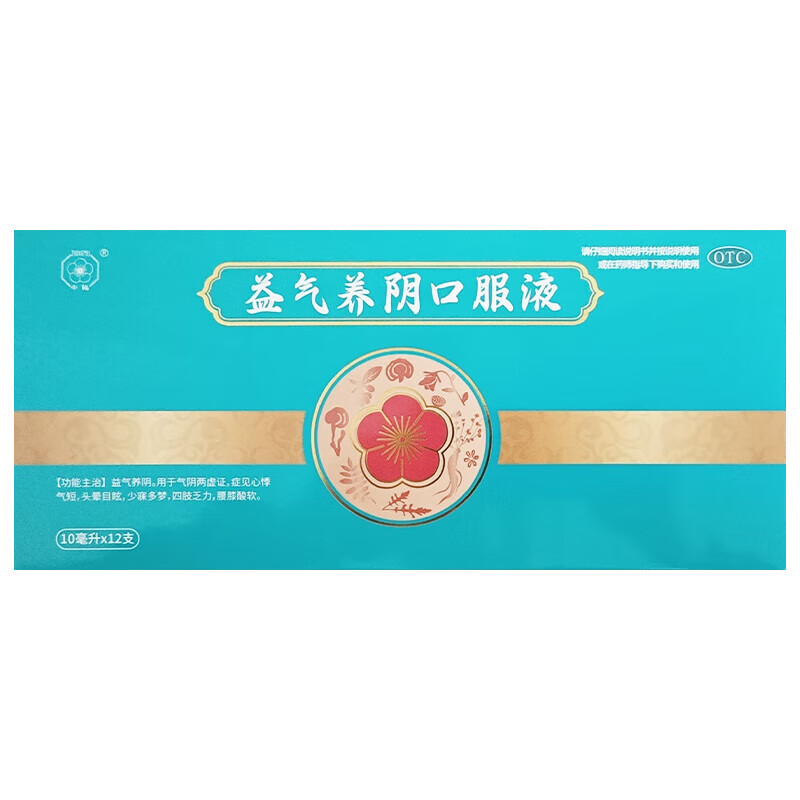 [金汇] 益气养阴口服液 10ml*12支/盒 1盒