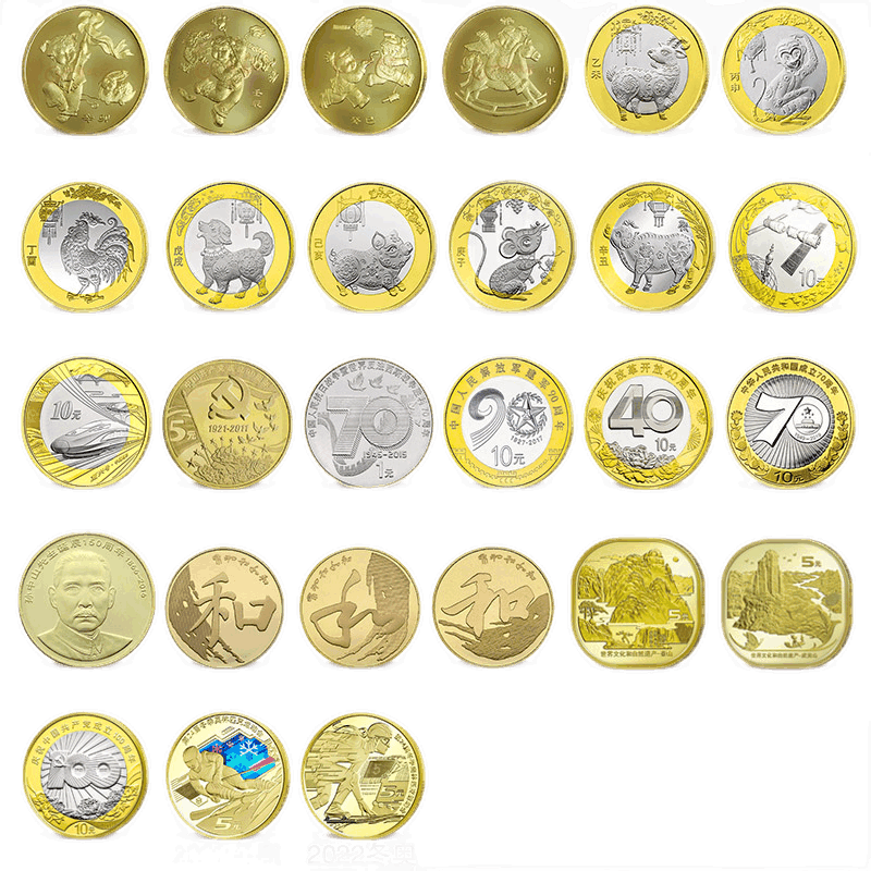 2015-2026�����Ҵ�ȫ�� 25ö��12��Ф���ҹ�԰��ɽ��װǮ�� 337Ԫ