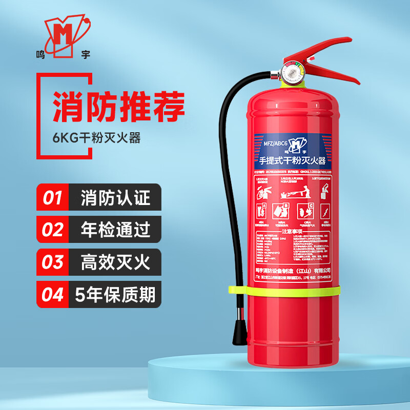 哪里可以查询灭火器历史价格|灭火器价格比较