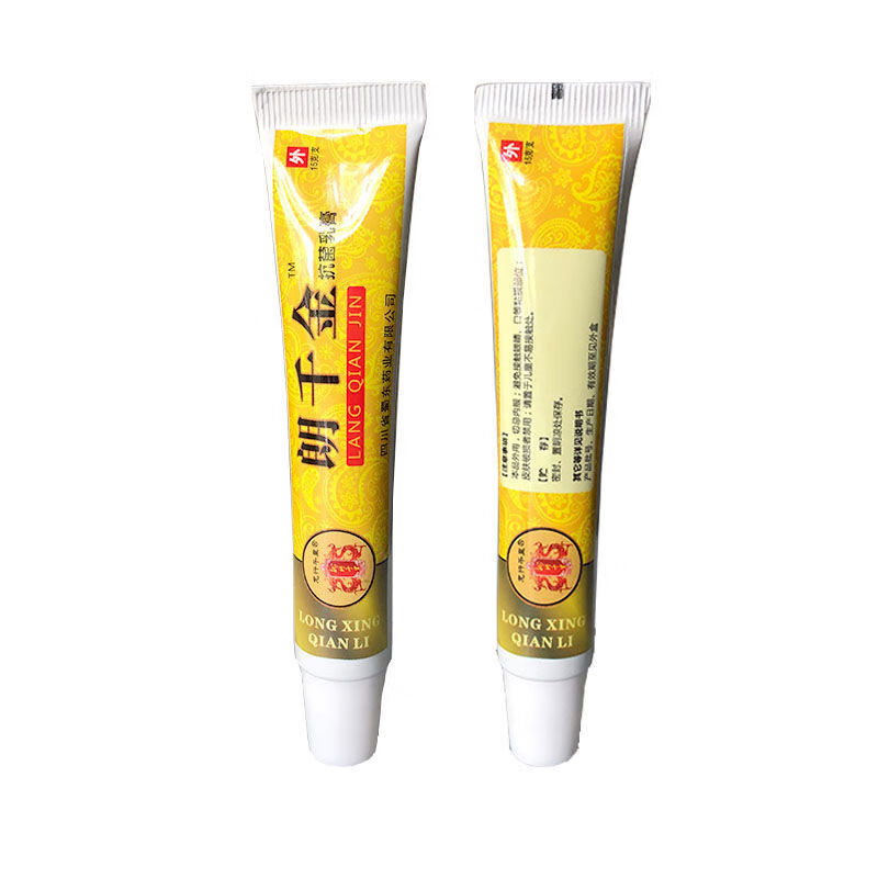 朗千万朗千金乳膏四川蜀东龙行千里朗千金朗千万乳膏 1盒装(只发1盒)