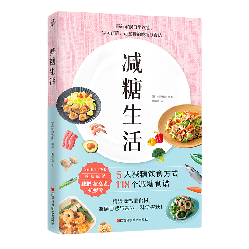 养生食品推荐，价格历史和销量分析，分类榜单及评测介绍|京东怎么看人类故事价格走势曲线图