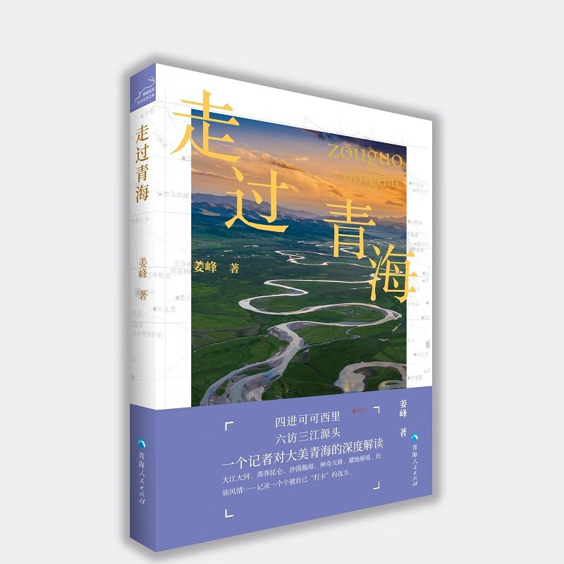 京东怎么查纪实文学历史价格|纪实文学价格走势