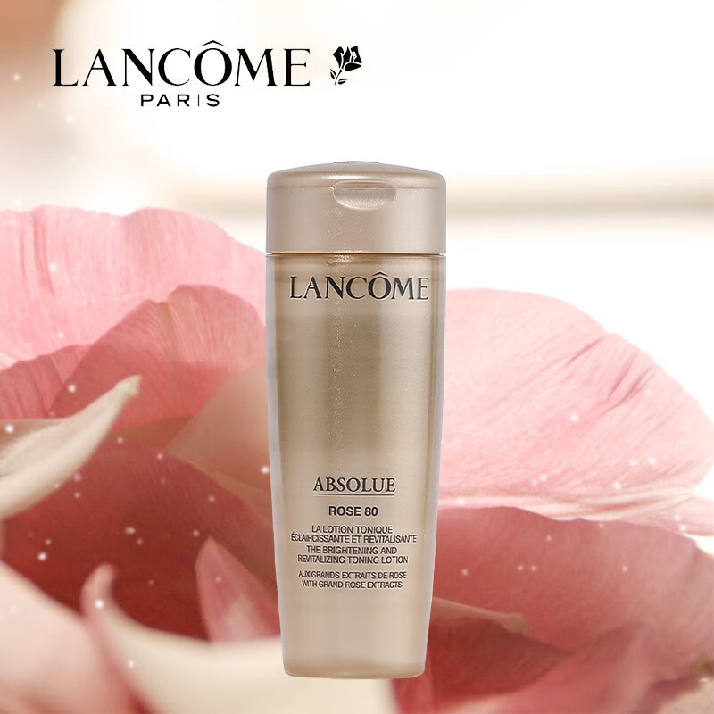 兰蔻 LANCOME 菁纯臻颜玫瑰柔肤水50ml (中小样，介意慎拍)