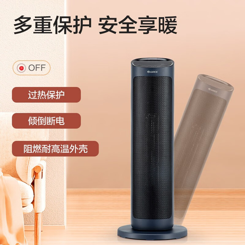 格力NTFH-S6020B暖风取暖器评测让您温暖过冬