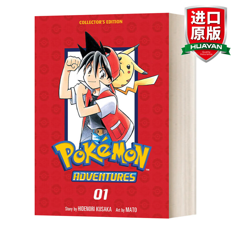 预售 Pokémon Adventures Collector’s Edition, Vol. 1 英文原版 皮卡丘大冒险1 英文版 进口英语原版书籍