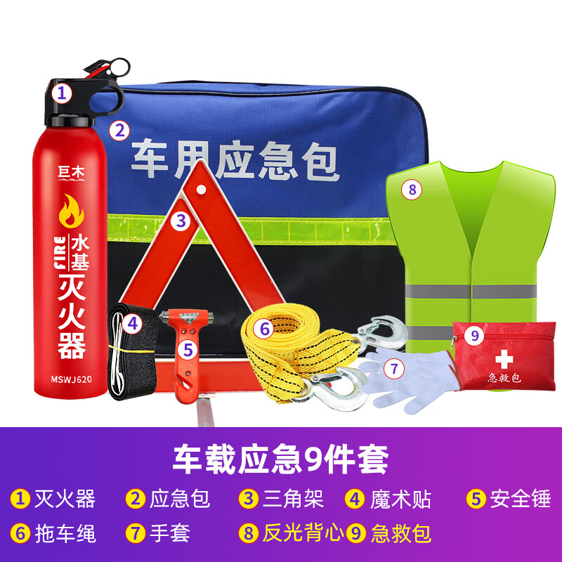 ���ڲ�������ľ����Ӧ��������Ӧ����Ԯ�����ȳ��������Լ���װ����װ�泵���߰� ����Ӧ������9���ס� 78Ԫ