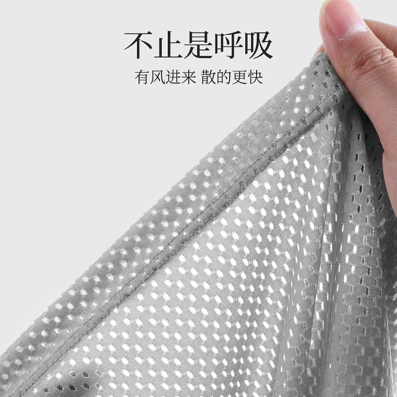 选择金利来内裤,舒适呵护夏季健康