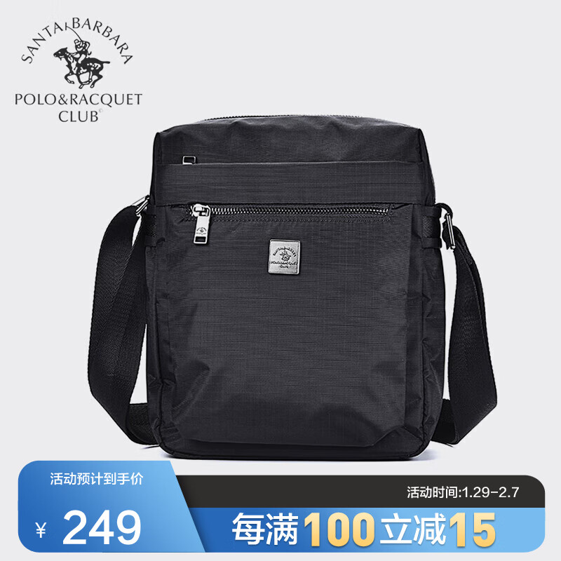 单肩斜挎包历史价格查询京东|单肩斜挎包价格比较