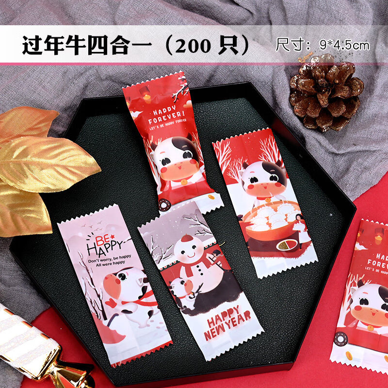牛轧糖包装纸牛轧糖包装袋机封糖果纸创意可爱小清新diy手工材料家用