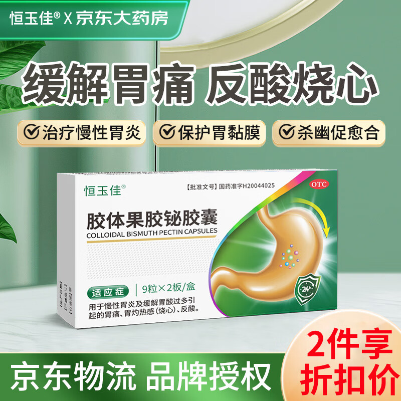 掌握行情,把握商机!京东100036697976价格走势分析