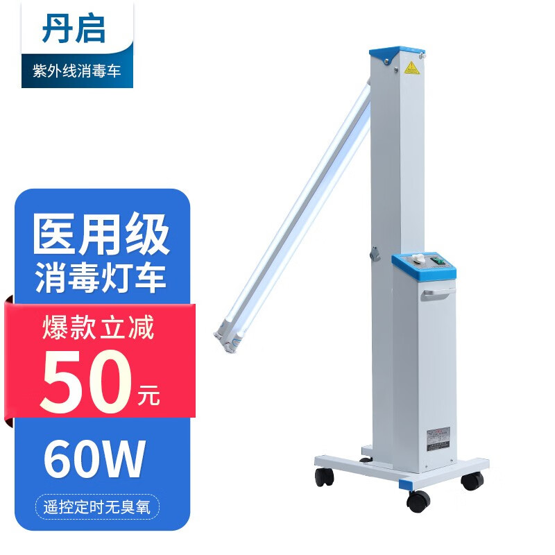 杀灯报价走势|杀灯价格走势