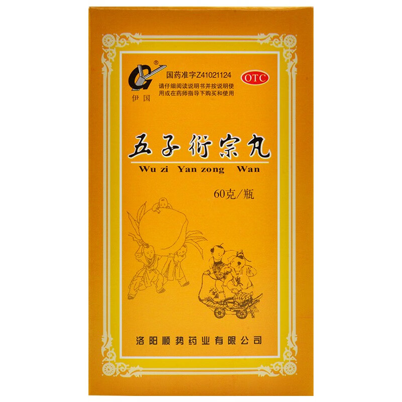 伊国 五子衍宗丸 60g