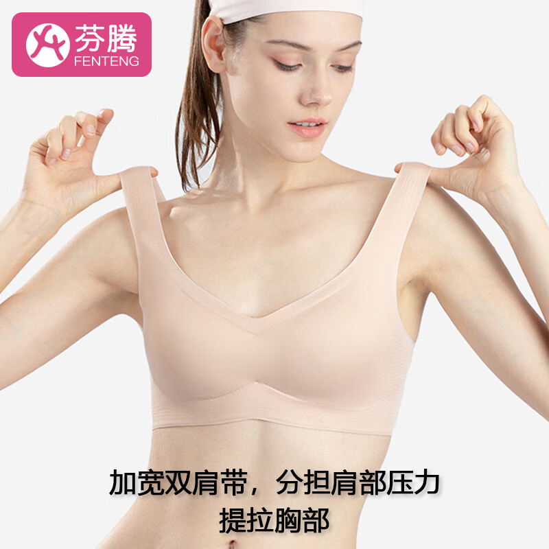 舒适又美观的女士文胸推荐