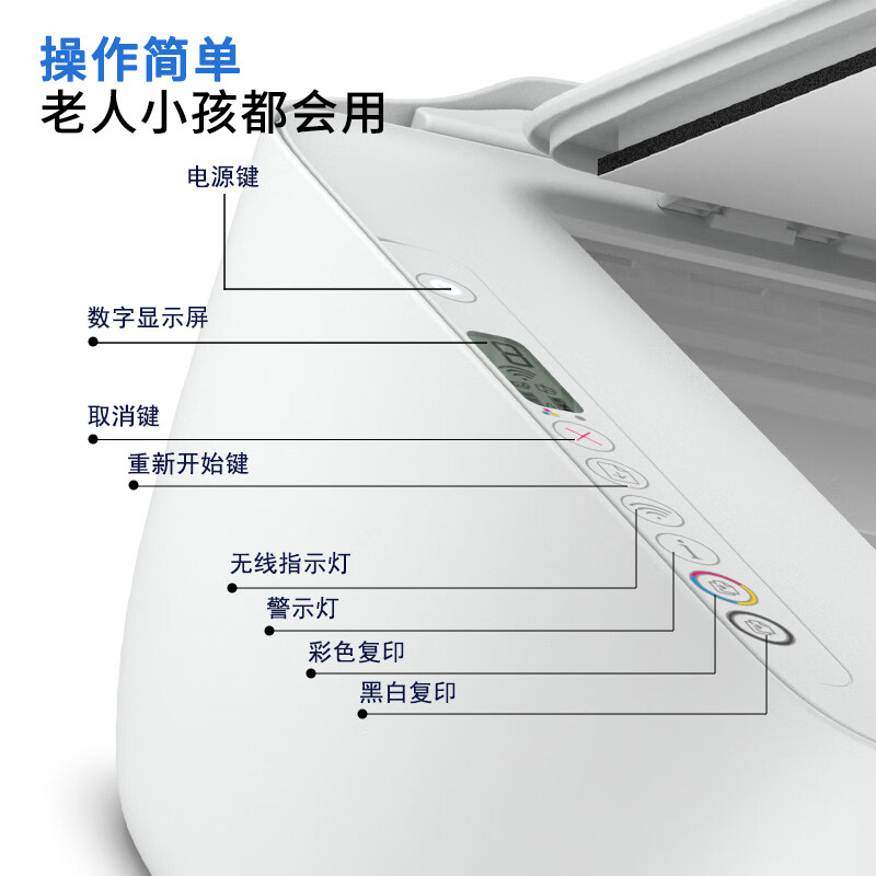 惠普hp2729 2720 1112 2332彩色打印机学生家用小型无线照片作业打印复印扫描一体机 2720白色（无线+打印复印扫描）2021升级5G 套餐二（黑+彩可加墨墨盒+四色墨水1套+大礼包）