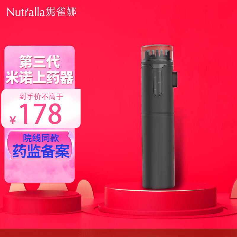 网络理疗仪价格历史趋势,如何精准选择?