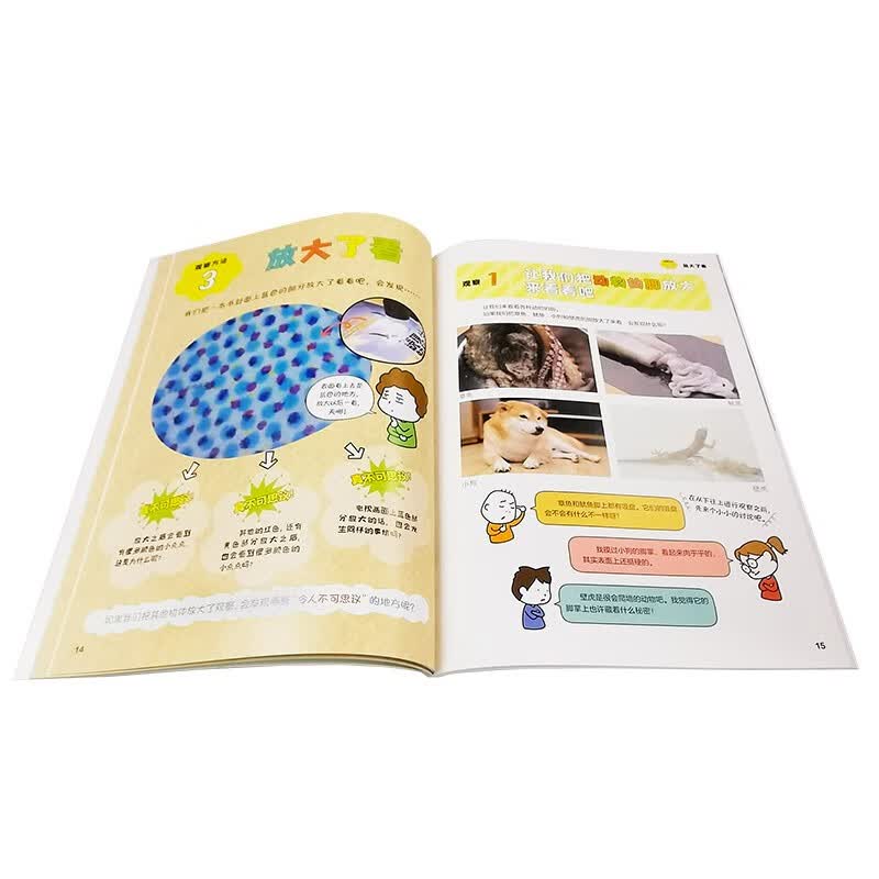 这是理所当然的吗？不一定吧：1.独具慧眼的观察详情图