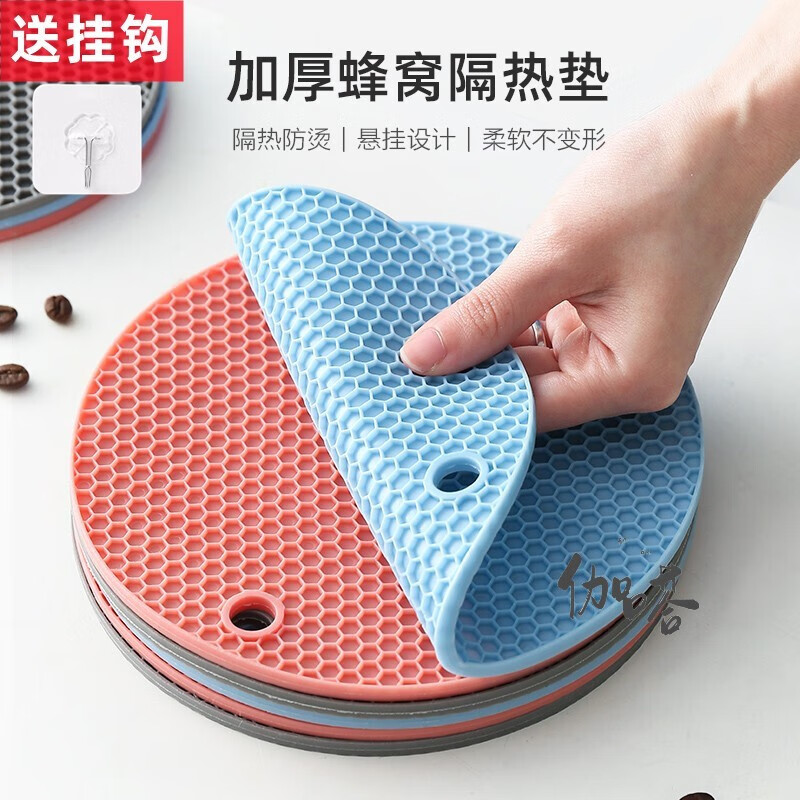 伽嗒 大号防烫防滑硅胶隔热垫餐桌垫锅垫圆形杯垫碗垫盘垫大尺寸硅胶