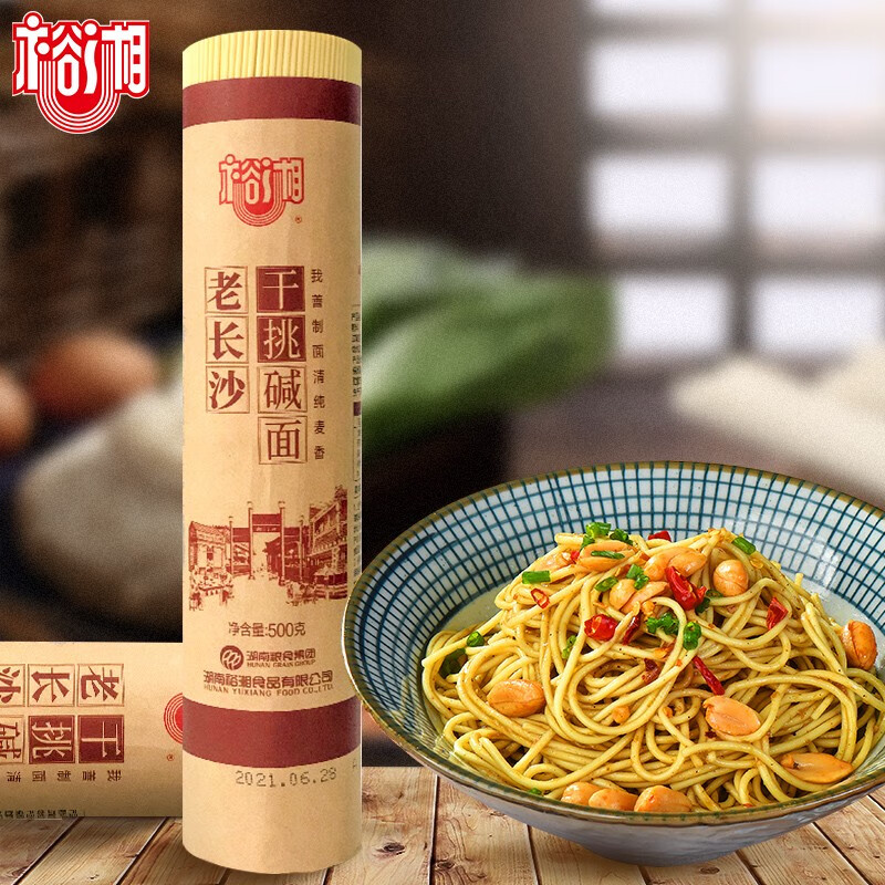 1.4元500g碱面 凑7 - 线报酷