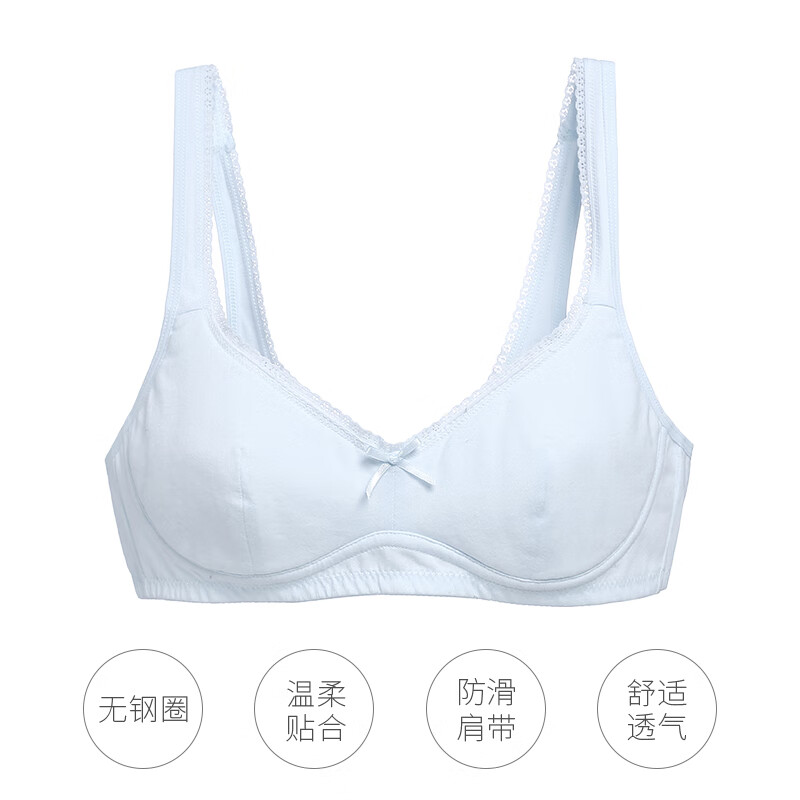 如何选择最好的少女文胸?京东最低价排行榜及怡兰芬推荐