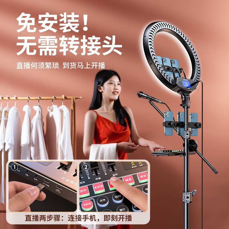 直播声卡排名前十名品牌大揭秘：这10款音质出众，轻松提升你的直播效果-图片5