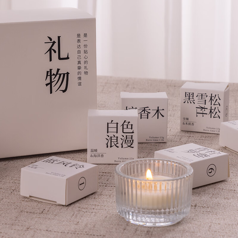 无则添香薰蜡烛礼盒室内生日母亲节520礼物女送男女友闺蜜伴手礼高级感 香里藏诗-(12个装/送烛台)