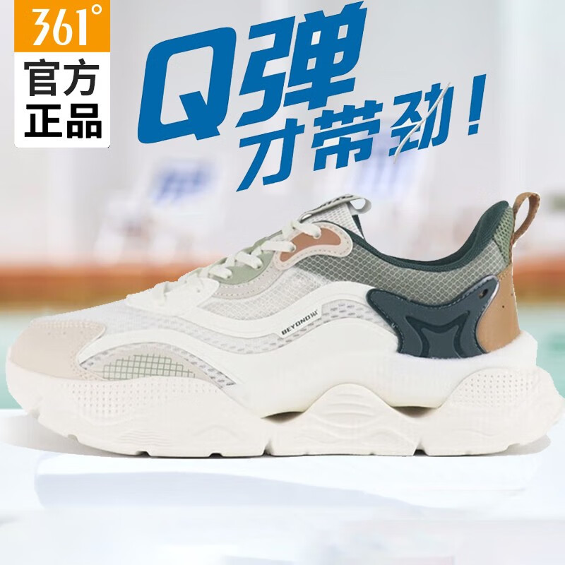 361°复古跑步鞋男24夏季新款网面透气男鞋休闲老爹鞋子夏季透气 羽毛