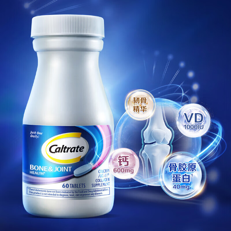 钙尔奇（Caltrate）高钙骨胶原软骨片60粒 高维D  含镁锌锰铜  中老青年成人守护关节 【关节养护】骨胶原UC II 60粒*1瓶