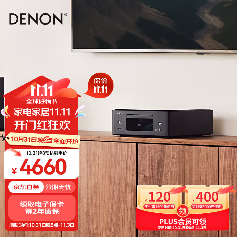 天龙（DENON）RCD-N12+SCN10 HiFi发烧家用音响 USB桌面流媒体CD播放机 可组合迷你音响 蓝牙Airplay HDMI ARC RCD-N12