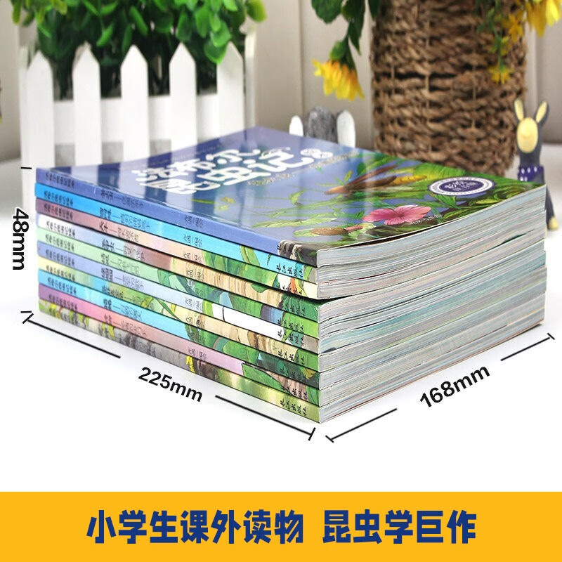法布尔昆虫记全套共10册 彩图注音版绿蝈蝈螳螂蝉萤火虫圣甲虫等献给孩子的昆虫百科读物 小学生一二三年级儿童绘本科普故事书课外阅读书籍暑假阅读暑假课外书课外暑假自主阅读暑期假期读物详情图