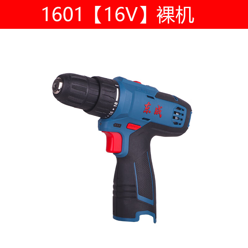 东成12v锂电钻手电钻jz1201东城充电手钻钻螺丝刀工10-10电批 160116v