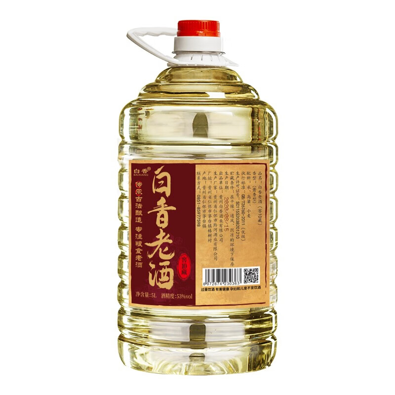 BAIXIANG茅台镇陈年坤沙桶装纯粮食散装白酒泡酒53度酱香型散酒茅香老酒 53%vol 5L 1桶 白香老酒窖藏10