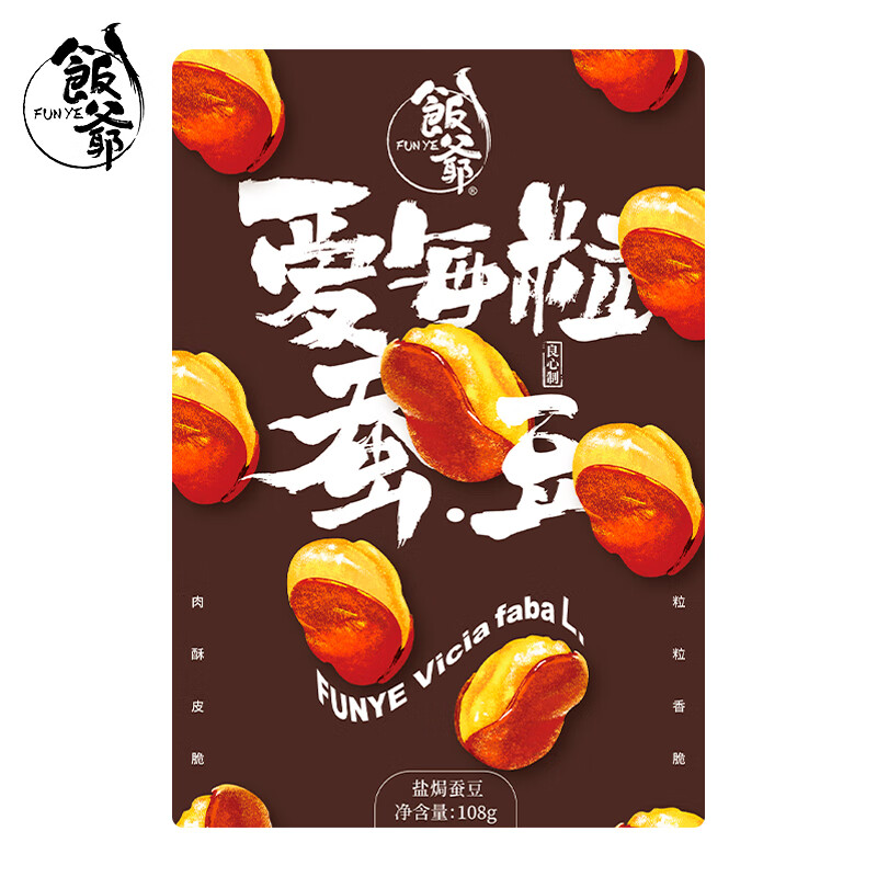 坚果炒货价格分析助手|坚果炒货价格比较