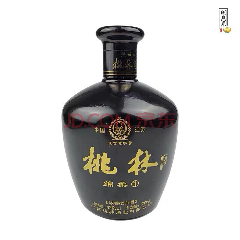 桃林江苏桃林酒金奖桃林窖藏绵柔苏酒纯粮白酒口粮酒42度五粮浓香异形