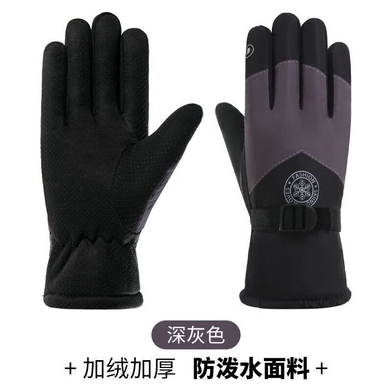 季伦诗秋冬季防滑保暖手套防风防水手套保暖防寒户外骑行新款滑雪手套 黑灰圆标【加绒加厚】