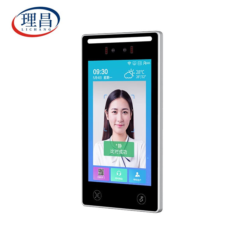理昌人脸识别设备软件系统小区大厦双目活体人脸识别通道闸机人脸开门