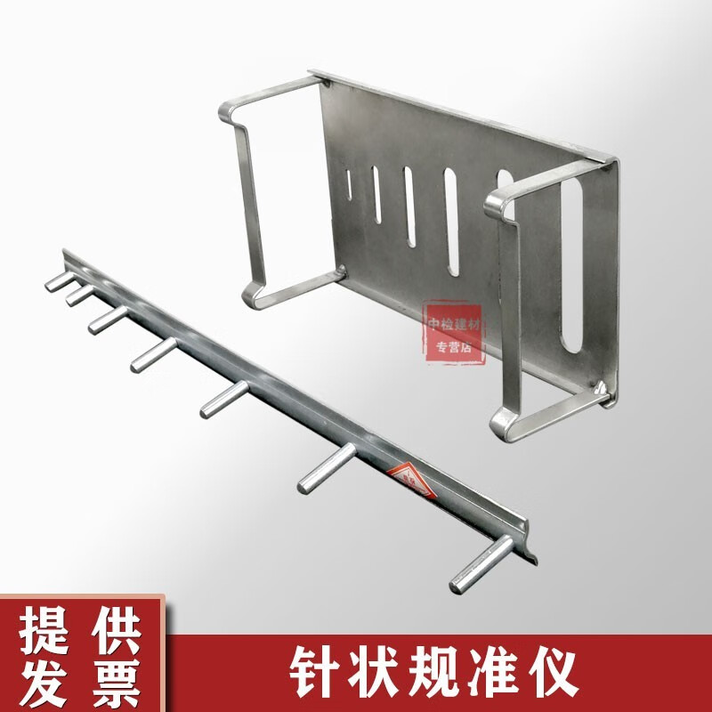针状规准仪针片状规准仪6孔普通砂石片状规准仪