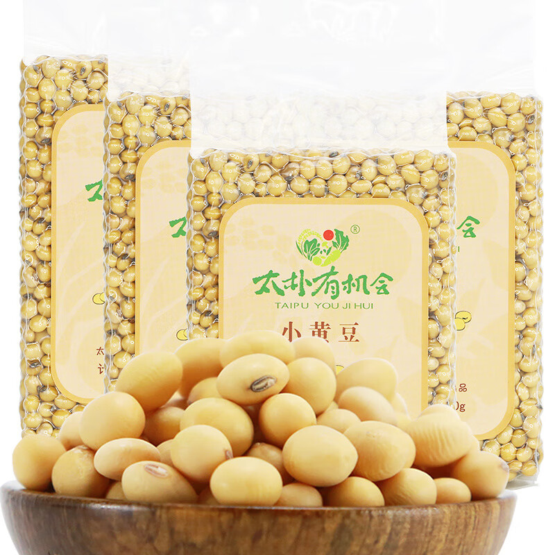 太樸有機會(huì )黃豆新小黃豆打豆漿生豆芽專(zhuān)用大豆 黃豆4包