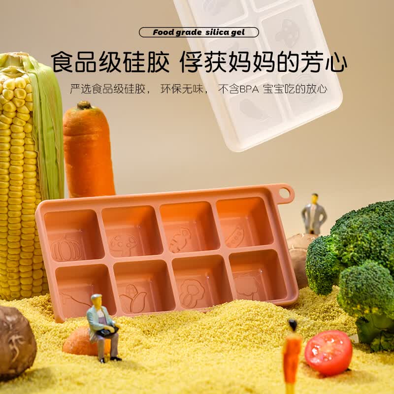 英氏(YEEHOO)硅胶冰格辅食模具儿童蒸糕辅食格冷冻盒带盖存储盒冰箱冰冻盒子 单个蔬菜冰格浅绿
