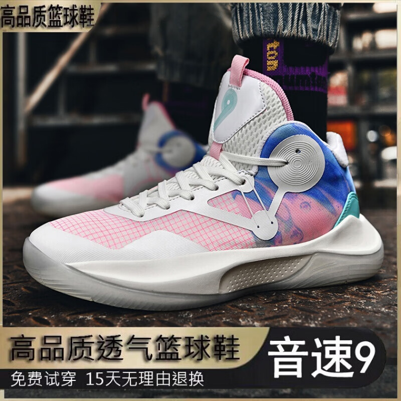 hmadnkaj音速9v2篮球鞋男女42防滑耐磨欧文实战靴高帮科比学生儿童