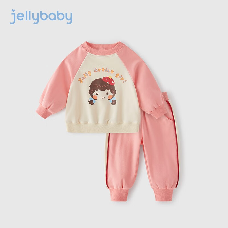 JELLYBABY儿童秋装2023新款宝宝衣服卫衣裤子两件套秋季女童套装 粉色 120